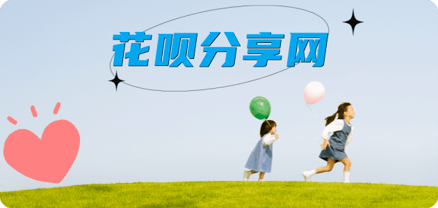 哈尔滨信用卡怎么套,蚂蚁信用卡怎么提现出来?信用卡提现靠谱商家-信用卡网